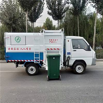 電動(dòng)掛桶垃圾車 綠化環(huán)保與工地物流的現(xiàn)代化解決方案