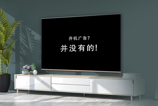 索尼一輩子沒有開機廣告,卻被華為帶火了?